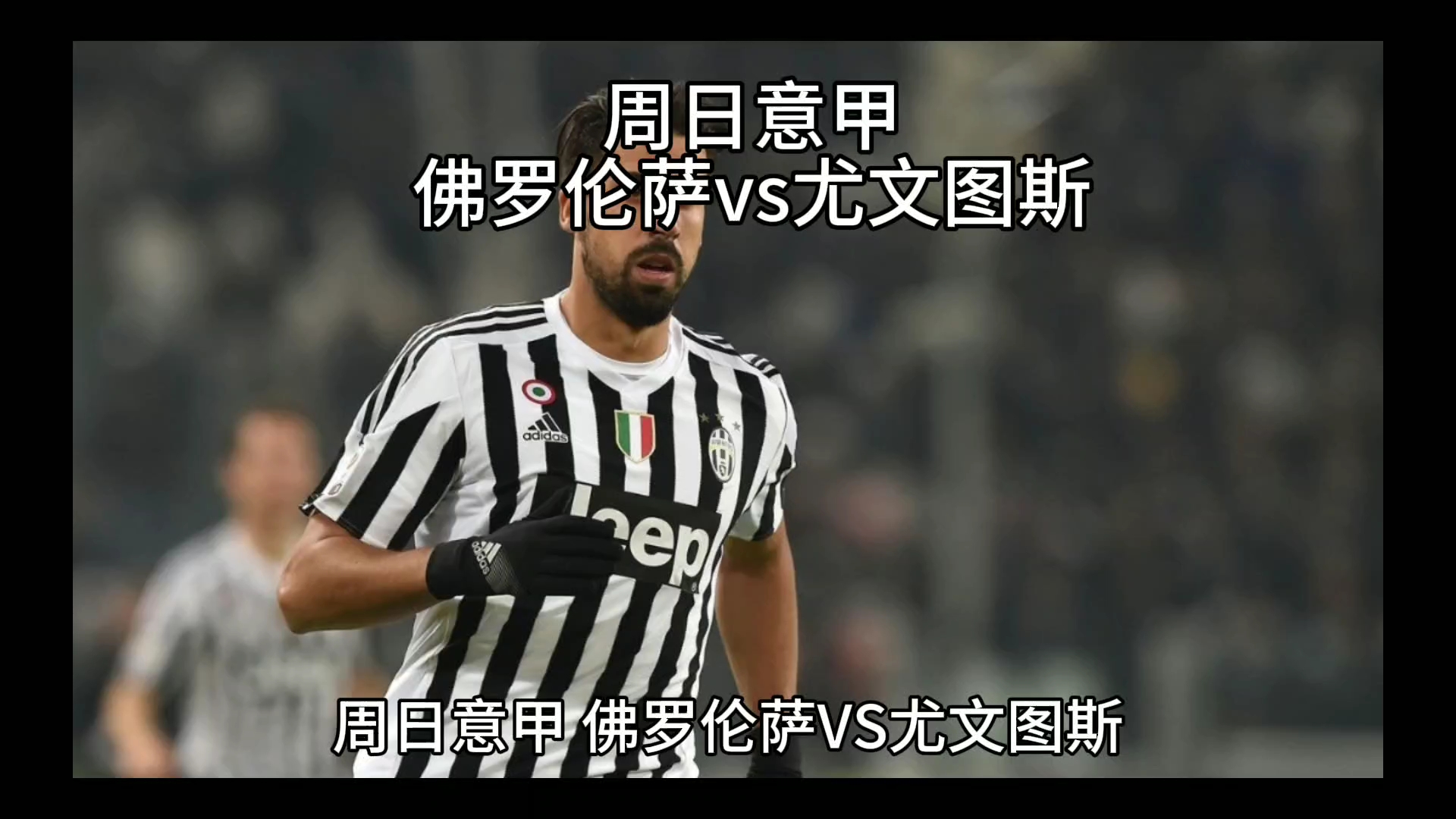子贵