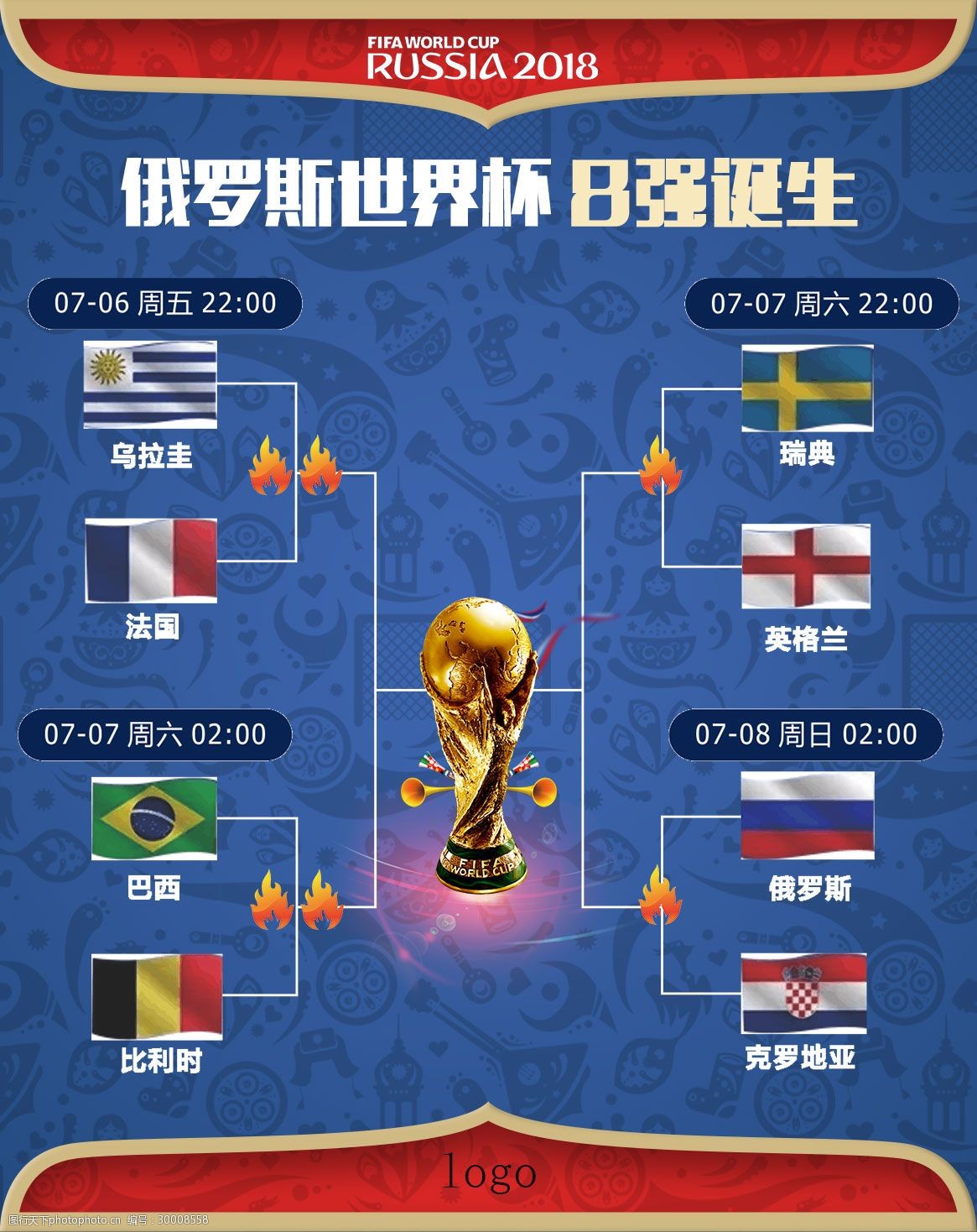 队能够在国